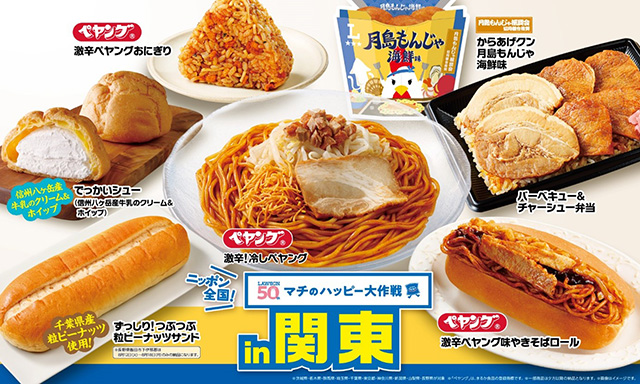 まちかど厨房 これ旨！山賊焼き丼（にんにく醤油&照焼マヨ）【ローソン