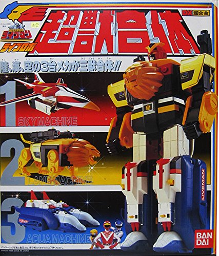 スーパー戦隊クロニクル／超獣戦隊ライブマン／ロボット