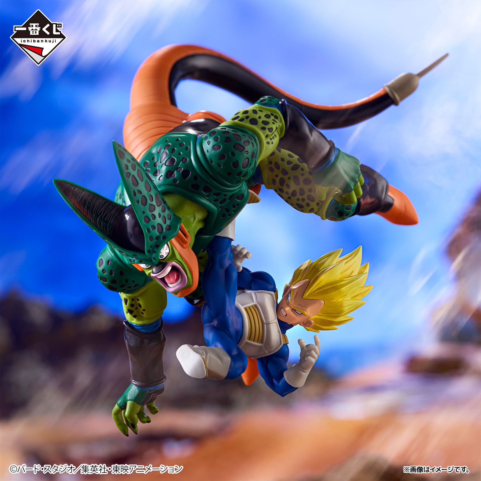 Ichiban Kuji Dragon Ball DRAGON HISTORY II - C Prize Vegeta vs
