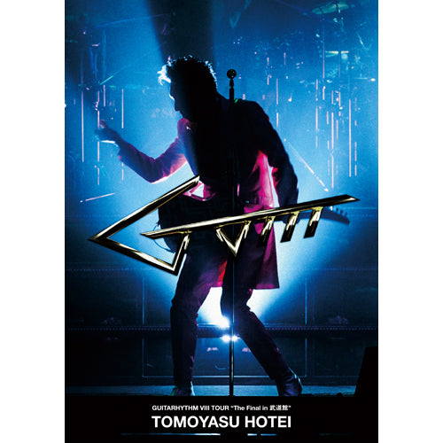 布袋寅泰 / GUITARHYTHM VIII TOUR “The Final in 武道館”【初回限定盤