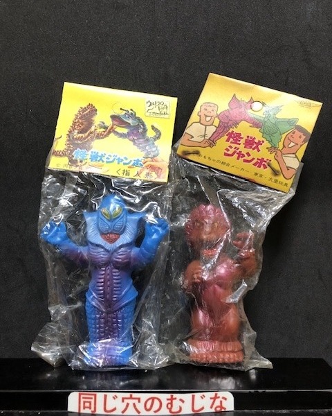 ウルトラマンミレニアム | ソフビマニア - 日本最大のソフビ検索