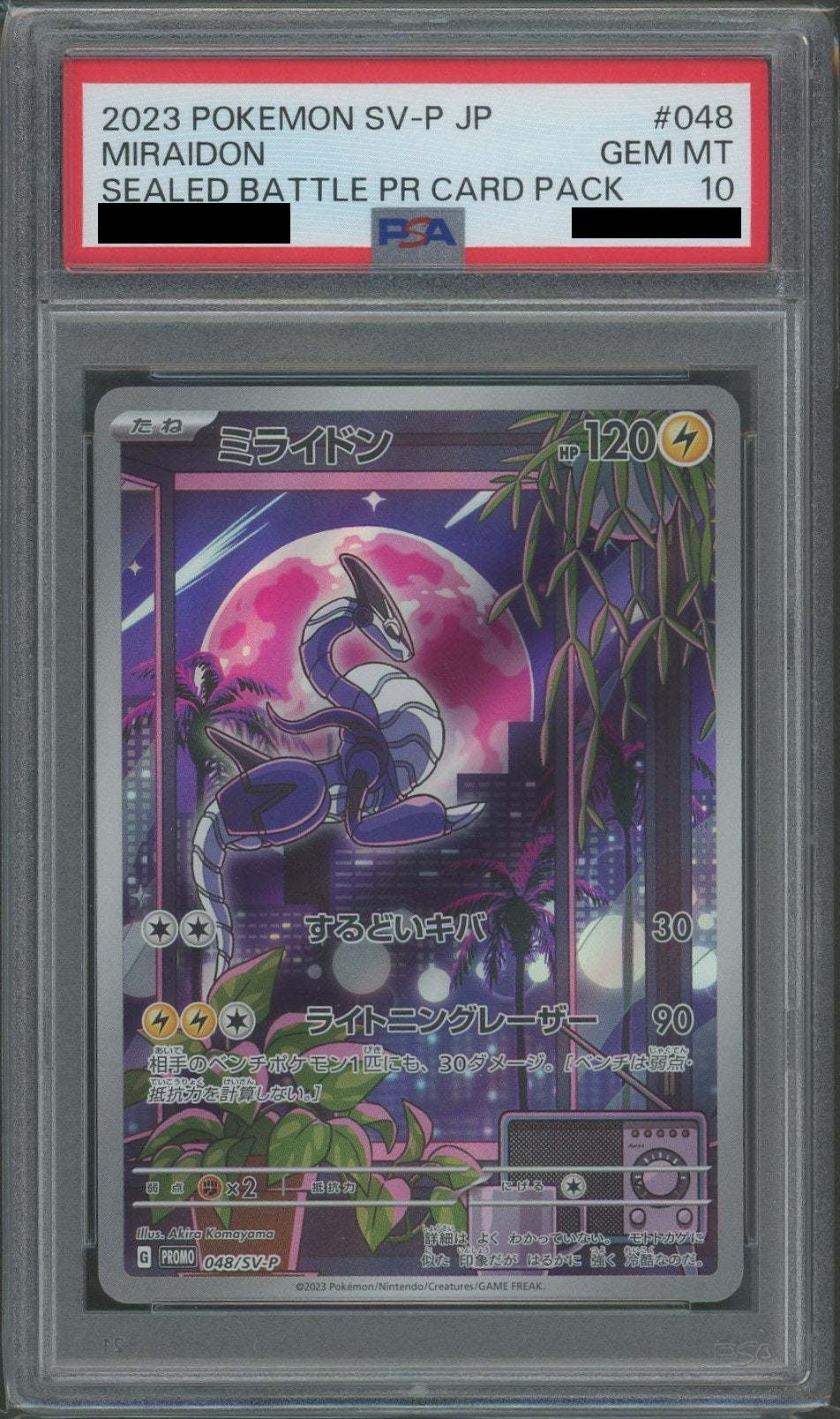 PSA10】ミライドン(PROMO){雷}〈048/SV-P〉[SV-P] – 晴れる屋2