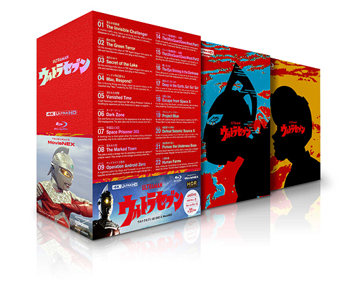 ULTRAMAN ARCHIVES ウルトラセブン 4K UHD & MovieNEX 特撮 Blu-ray