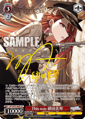 List of Japanese Premium Booster THE IDOLM@STER SHINY COLORS