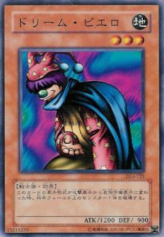 List of Japanese [DL4] DUELIST LEGACY Volume.4 [Yu-Gi-Oh! OCG