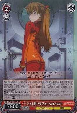 List of Japanese Evangelion Rebuild [Weiss Schwarz] Singles | Buy