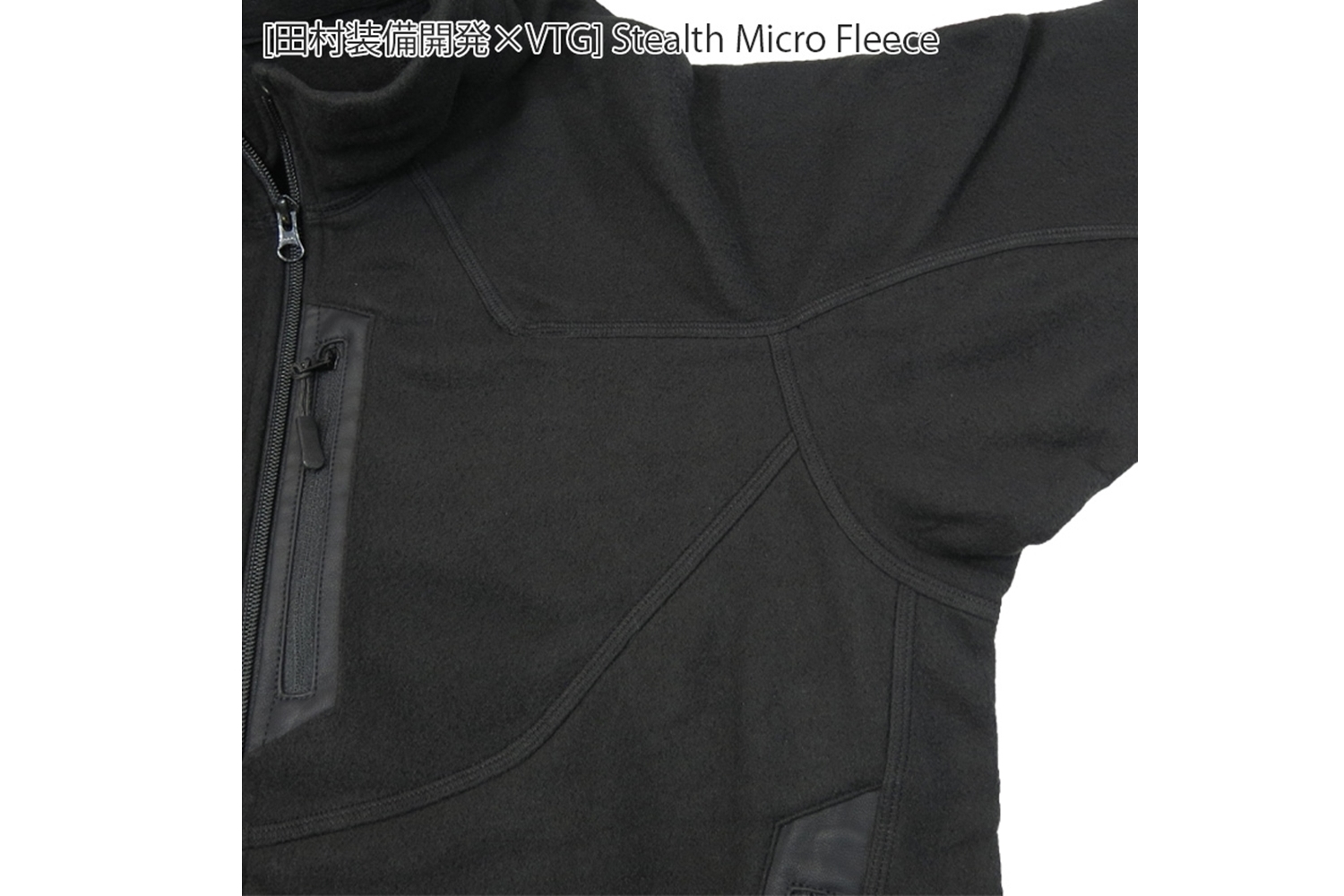 特殊部隊向け装備品通販サイト｜田村装備開発