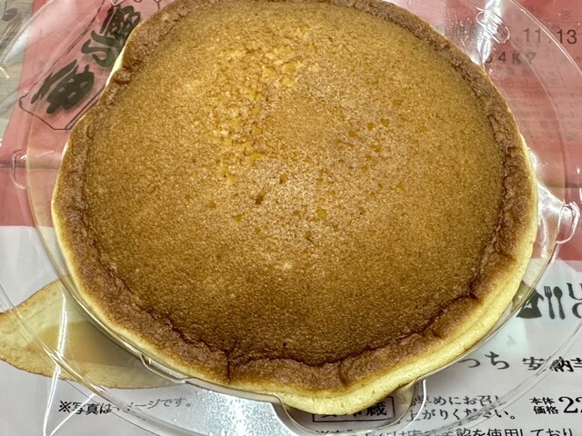 LAWSON 三軒茶屋店 （ローソン） - 西太子堂/コンビニ・スーパー