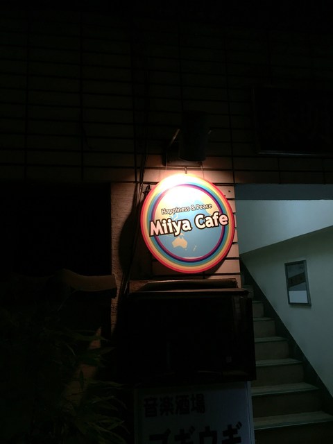ミーヤカフェ （MiiyaCafe） - 銀座/喫茶店 | 食べログ