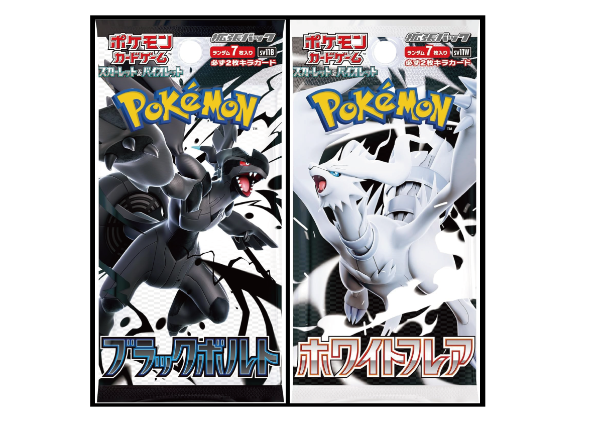 旧サイト】6/6発売 ポケモンカードゲーム「ブラックボルト/ホワイト