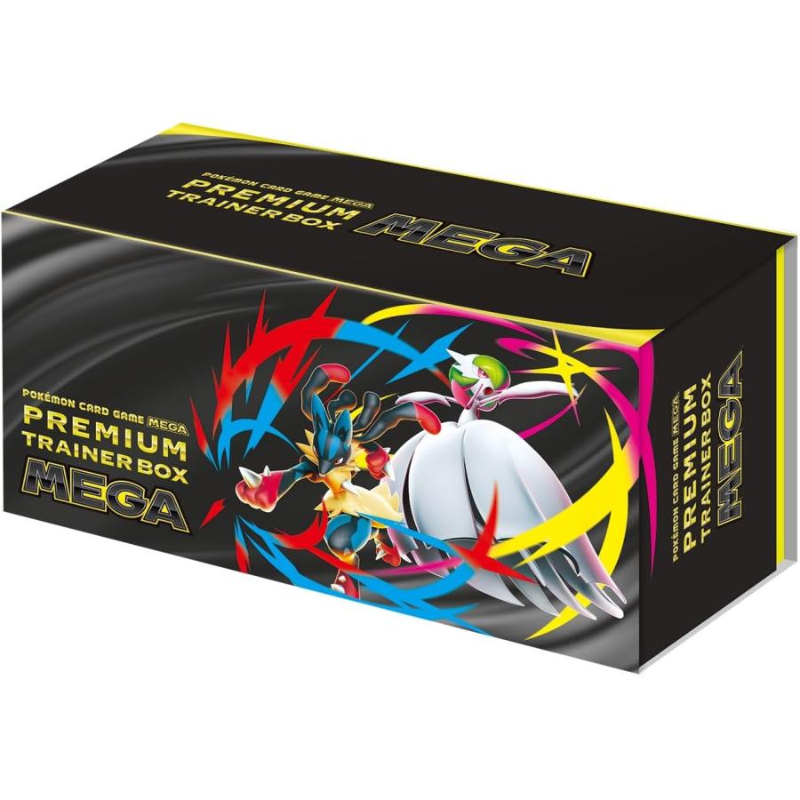 旧サイト】ポケモンカードゲーム MEGA 拡張パック メガブレイブ＆メガ