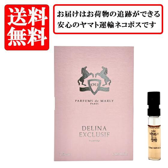 楽天市場】parfums de marly delina exclusif（美容・コスメ・香水）の通販