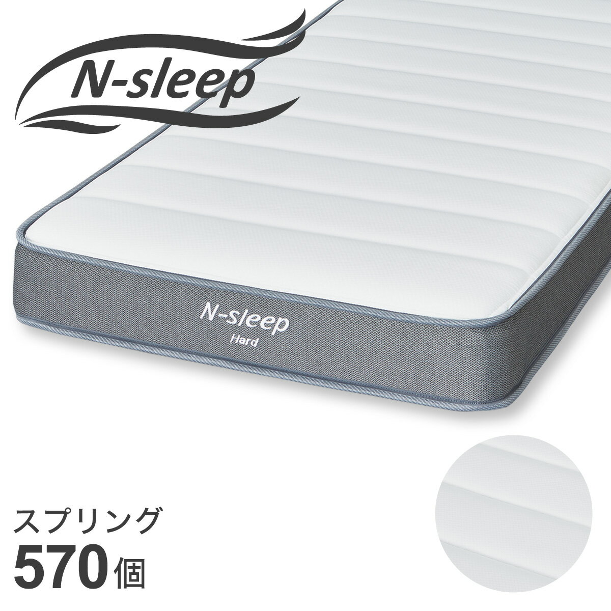 楽天市場】ニトリ nスリープ セミダブルの通販