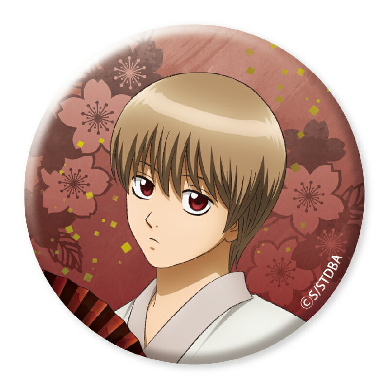 楽天市場】銀魂 缶バッジ 沖田総悟の通販