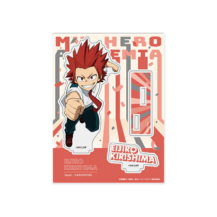 楽天市場】切島鋭児郎の通販