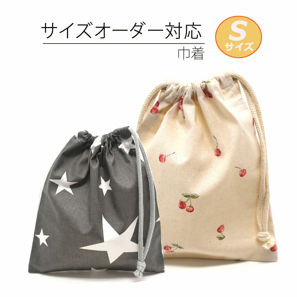 楽天市場】入園 グッズ オーダーの通販