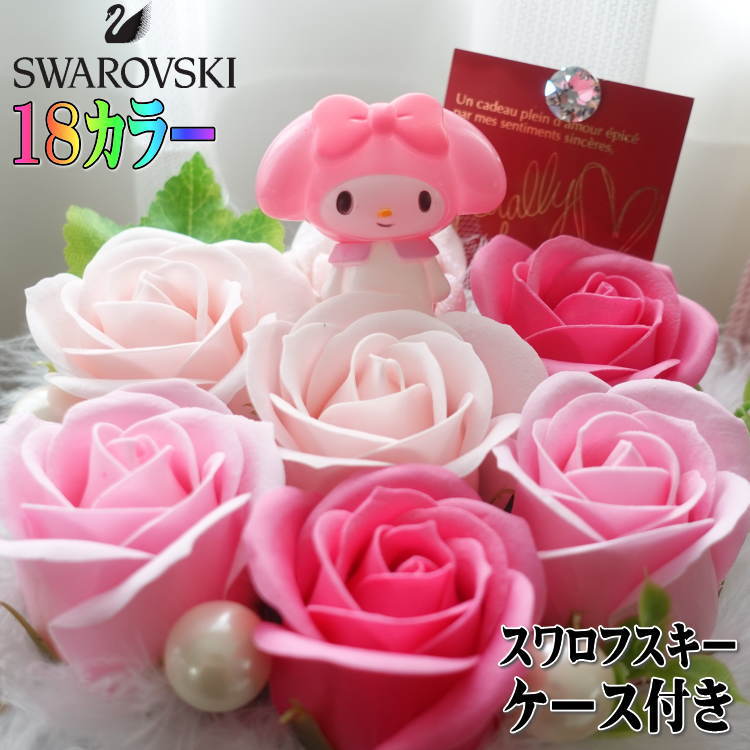 楽天市場】スワロフスキー マイメロディの通販