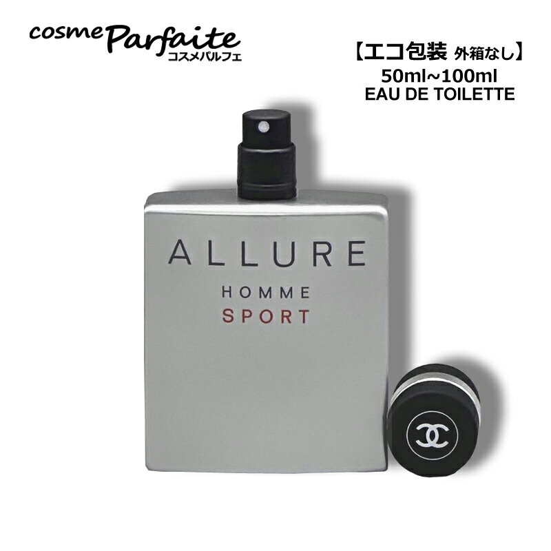 楽天市場】シャネル アリュール オードトワレ 100ml（香水