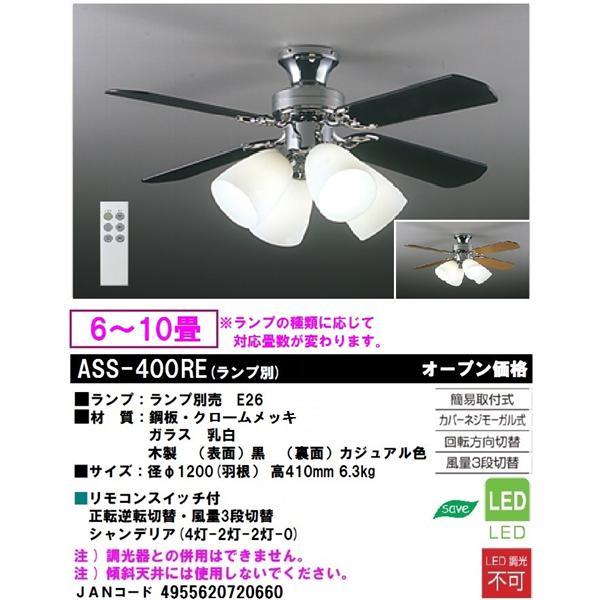 楽天市場】シーリングファン 10畳（ブランド大光電機）の通販