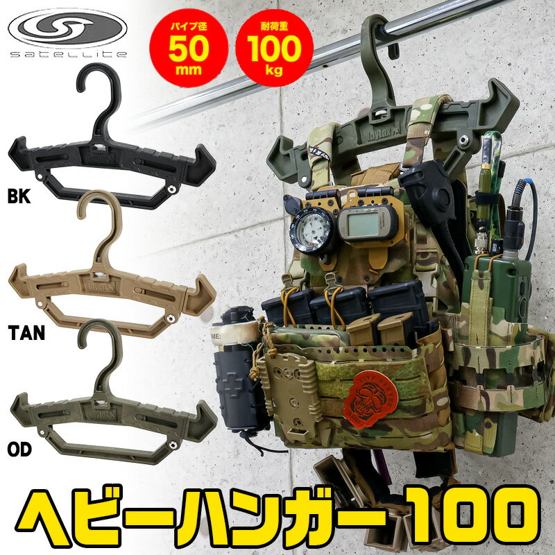 楽天市場】サバゲー 装備（スポーツ・アウトドア）の通販