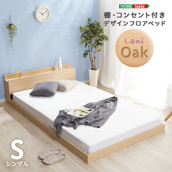 楽天市場】two one style（ベッド｜インテリア・寝具・収納）の通販