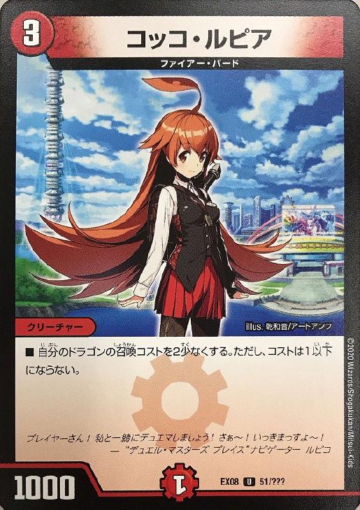 楽天市場】コッコ ルピアの通販