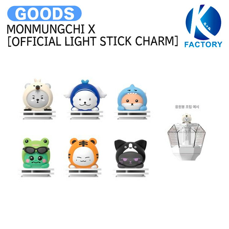 楽天市場】monsta x official light stick ver．2の通販