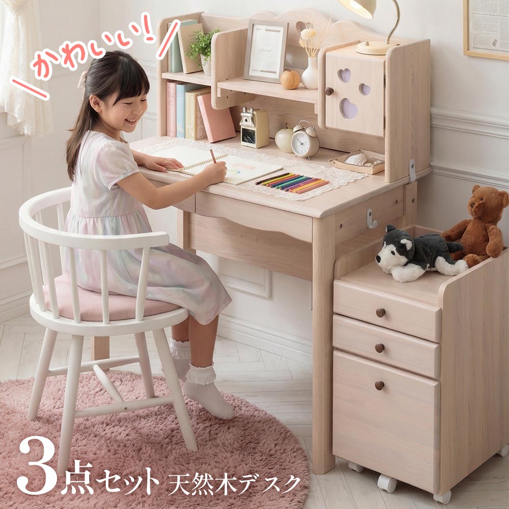 楽天市場】ハート（テイスト（インテリア）カントリー風）（学習机