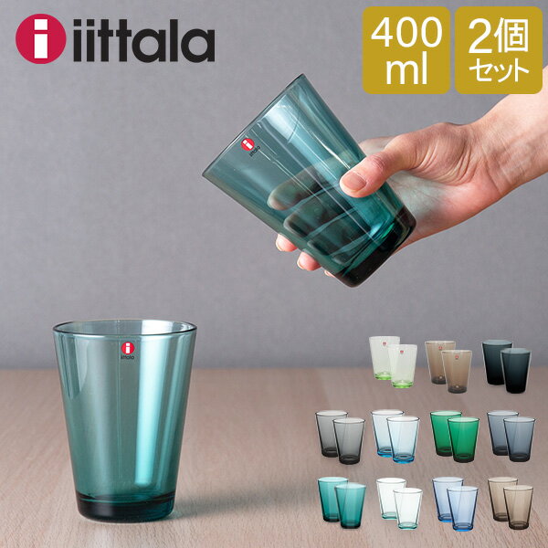 楽天市場】イッタラ 福袋（グラス・タンブラー｜食器・カトラリー