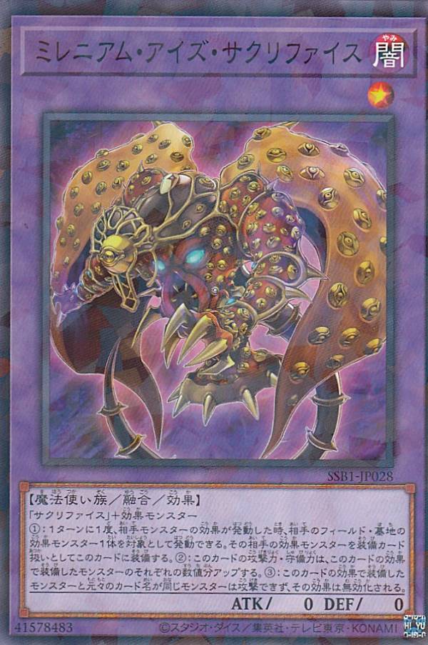 ssb1jp00028.jpg