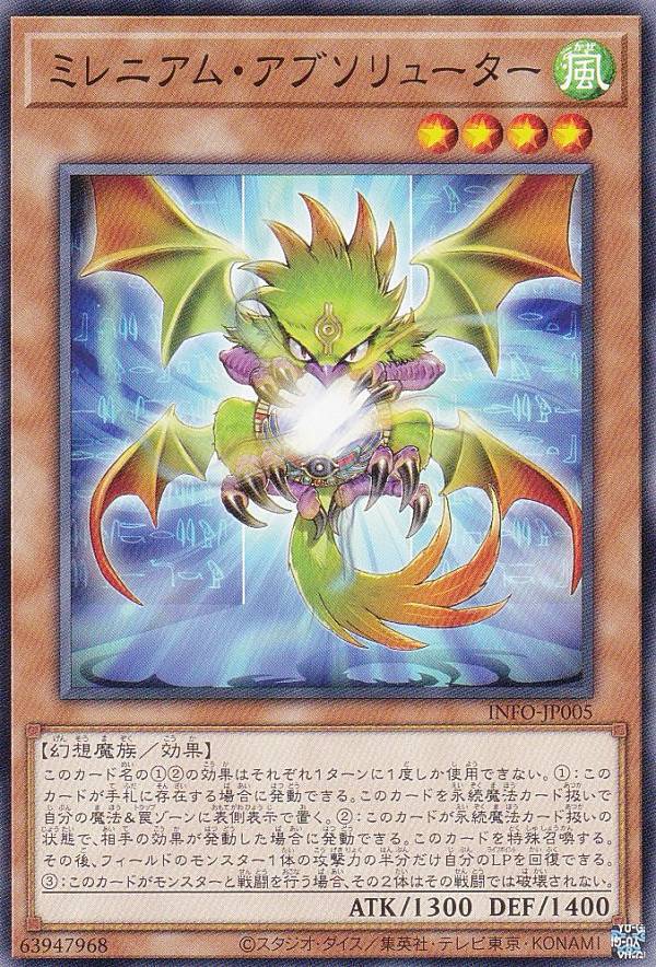 楽天市場】遊戯王 ミレニアム ボックスの通販