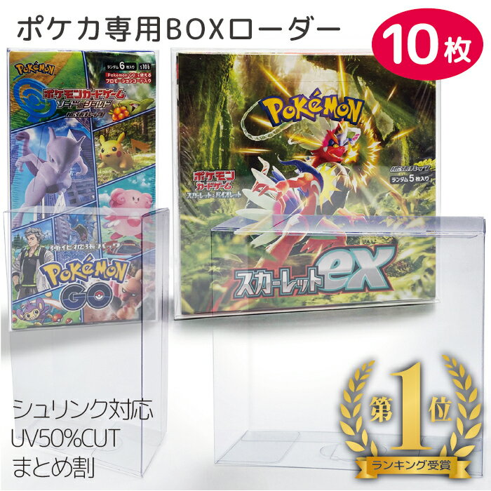 楽天市場】イーブイヒーローズ box 未開封の通販