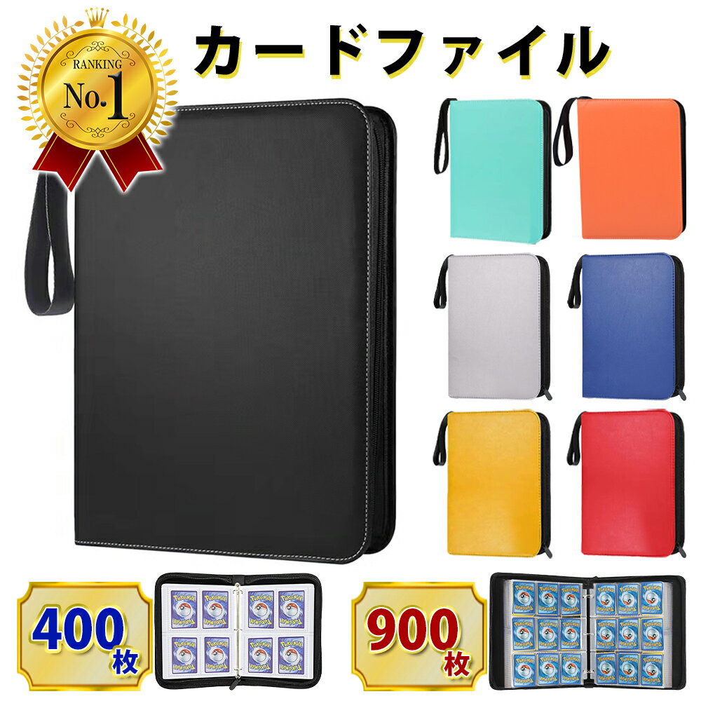 楽天市場】プロ野球カード バインダー ソフトバンクの通販