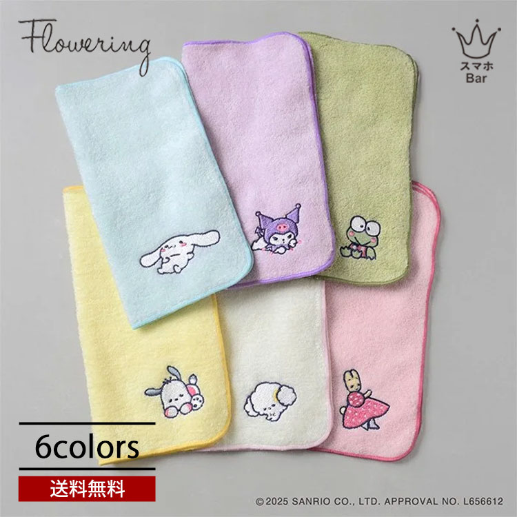 楽天市場】マロンクリーム タオルの通販