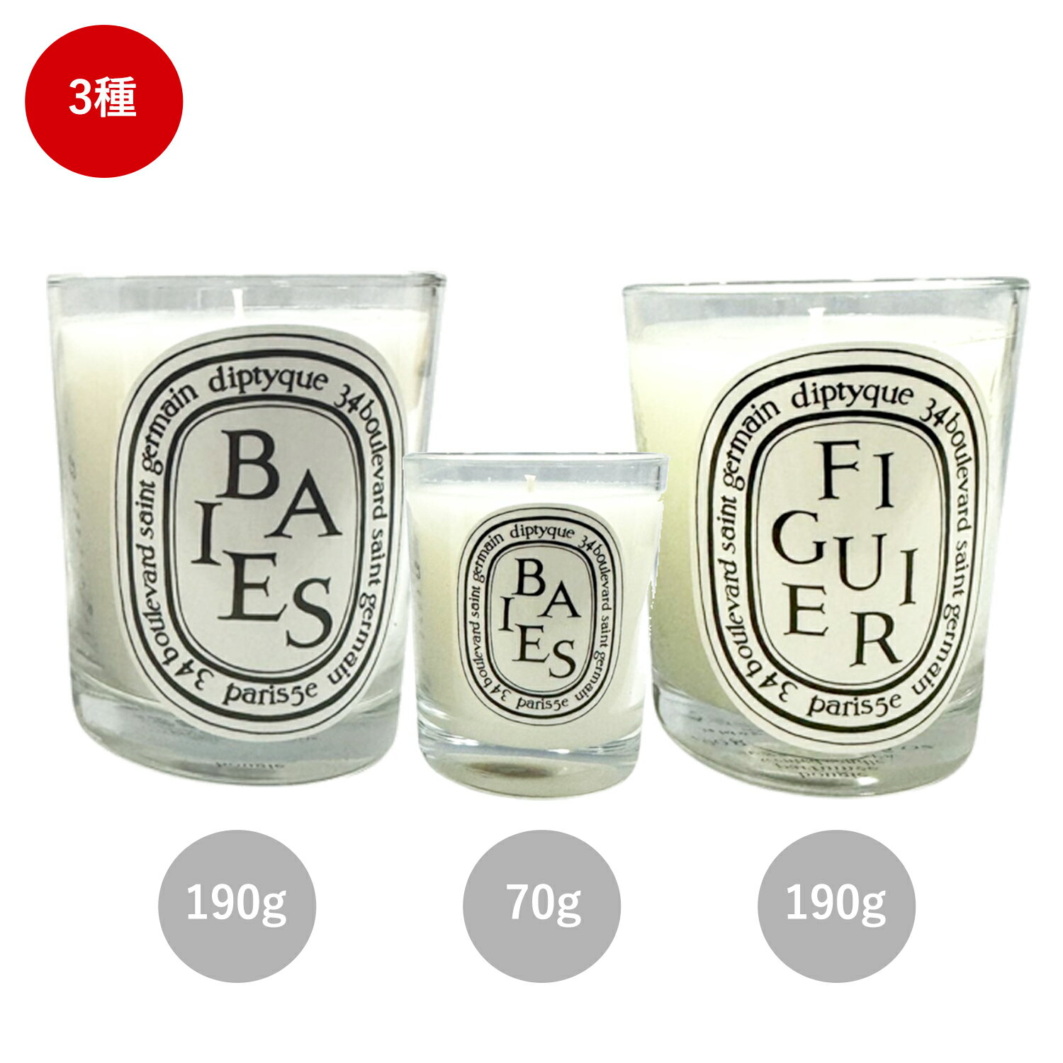 楽天市場】diptyque キャンドル BAIESの通販