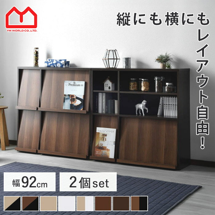 楽天市場】アジアン（本棚｜本棚・ラック・カラーボックス）：収納家具