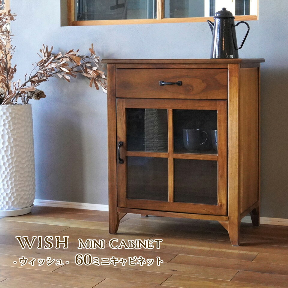 楽天市場】ガラスキャビネット ミニ アンティークの通販