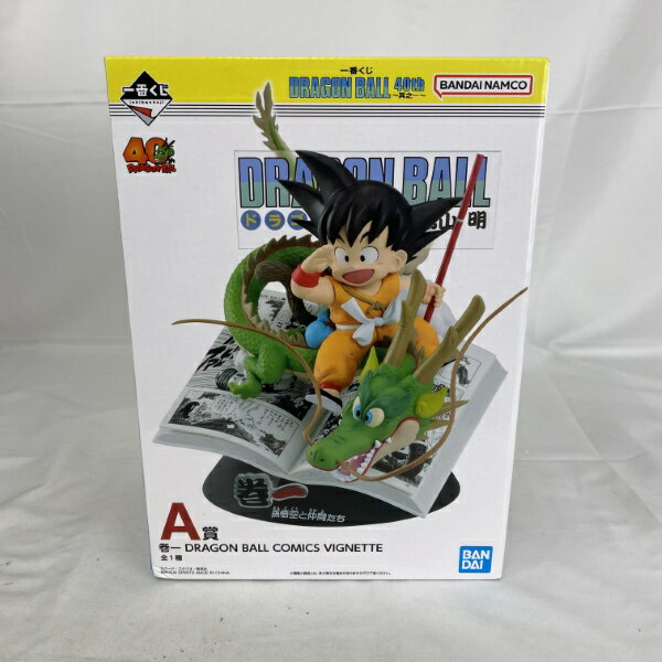 楽天市場】一番くじ ロット ドラゴンボール 40thの通販