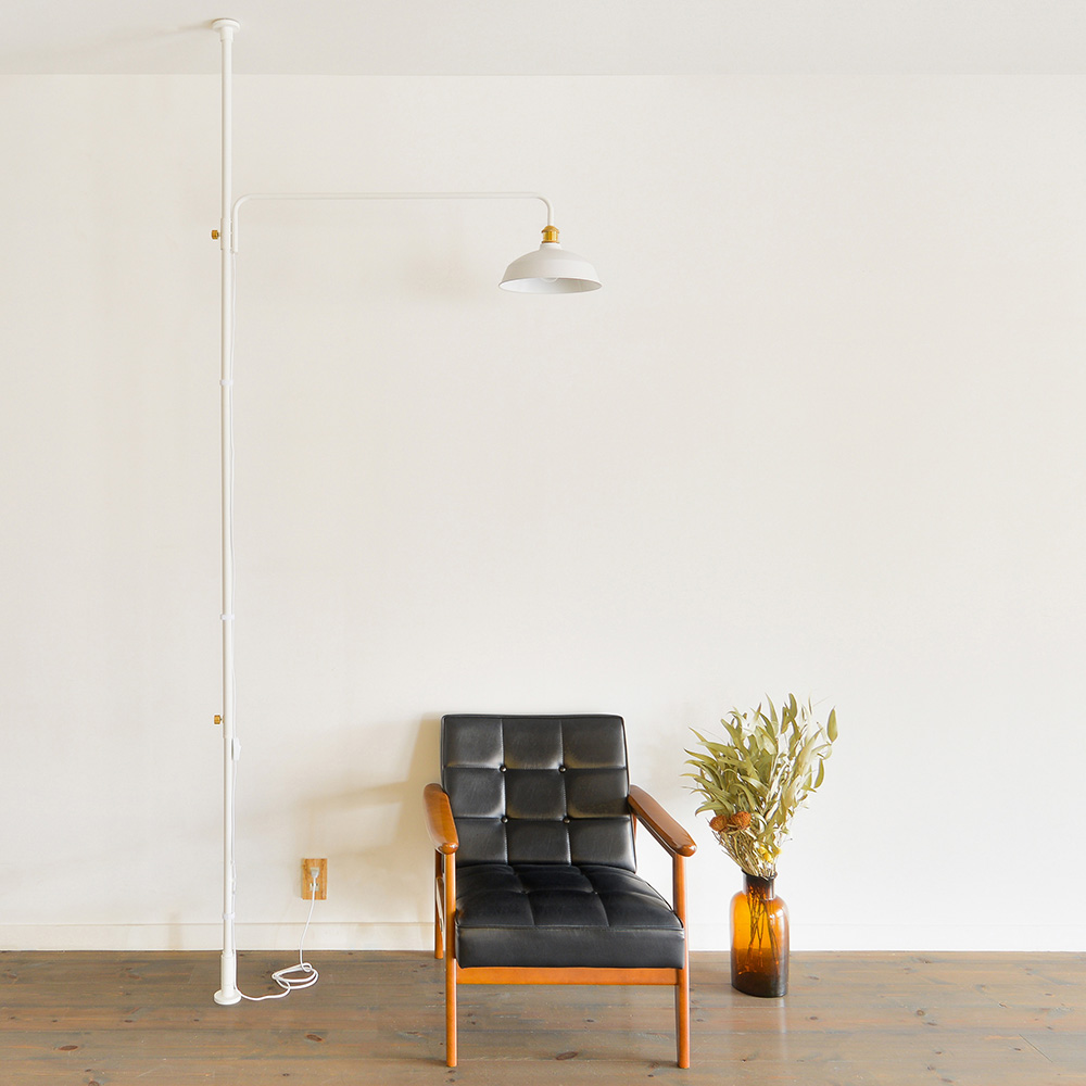 DRAW A LINE ドローアライン ランプアームL 家具の製造・販売 友安製作所