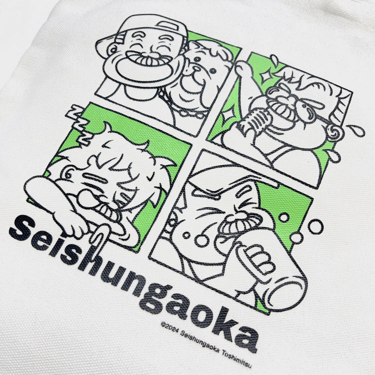 全力疾走ツアートートバッグ – 東海オンエア OFFICIAL STORE