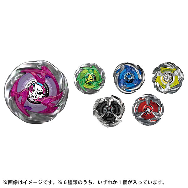 ベイブレードX】BEYBLADE X『BX-00 ブースター コバルトドレイク4-60F