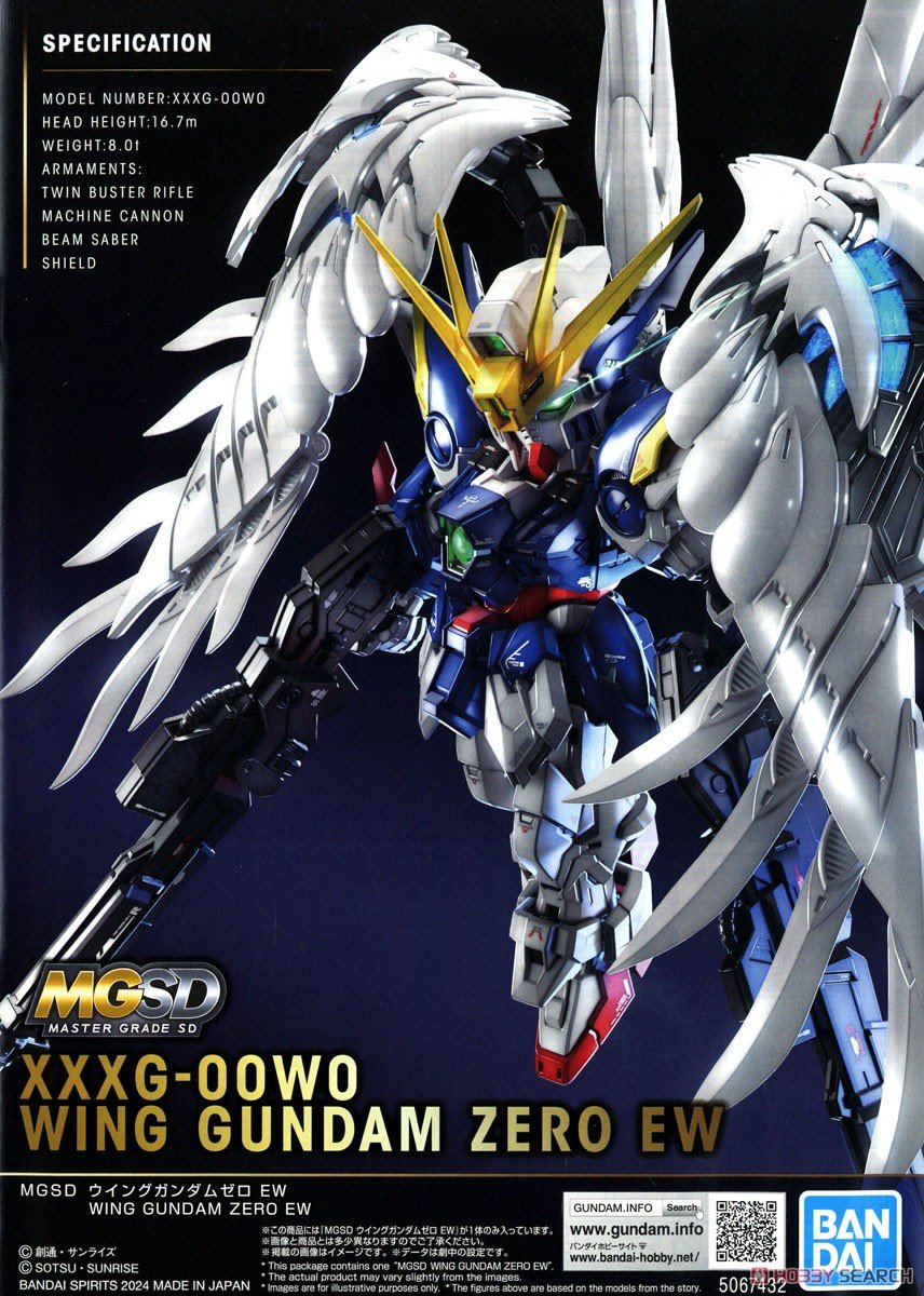 ガンプラ】MGSD『ウイングガンダムゼロ EW』新機動戦記ガンダムW