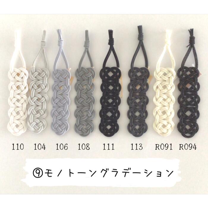 楽天市場】【水引グラデーションセット 1m×10本 全9種 】水引 紐 日本