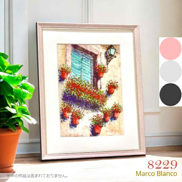 楽天市場】軽量！水彩画額縁 スケッチブックF6サイズ【8229