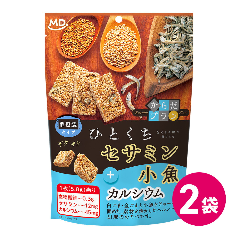 楽天市場】ひとくちセサミン 小魚 カルシウム 2個セット ごま菓子