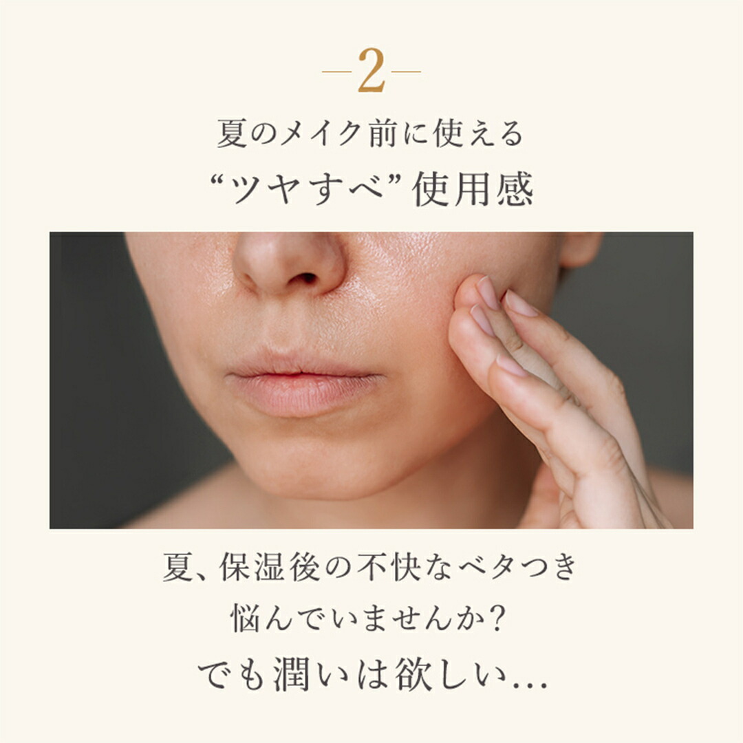 楽天市場】【公式】 N organic Basic バランシング ローション ミルク