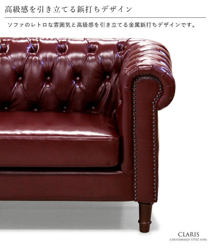 楽天市場】【マラソン期間限定 1000円クーポン付】 ソファ 2人掛け