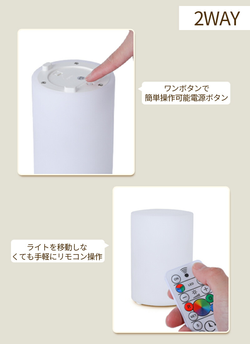 楽天市場】ナイトライト 授乳ライト 間接照明 夜間 電池式 タイマー