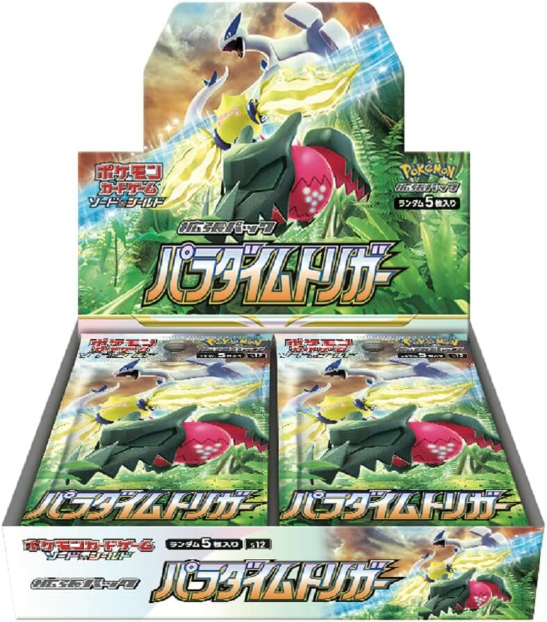 楽天市場】【新品未開封】【シュリンク付き】ポケモンカードゲーム