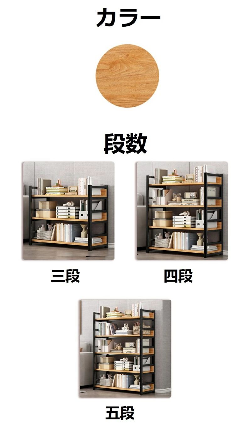 楽天市場】【店長おすすめ】オープンシェルフ ラック 棚 本棚 おしゃれ